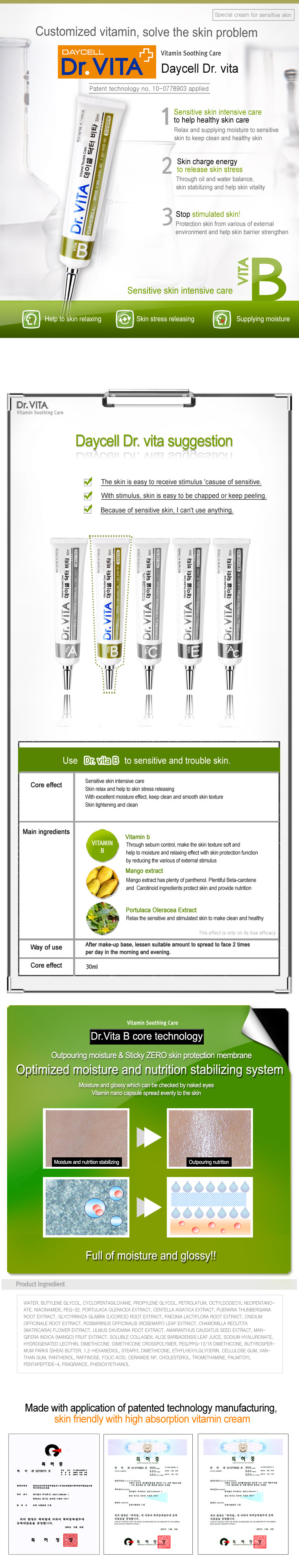 Vitamin B Cream {DayCell}